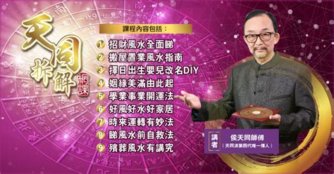 號碼風水|電話號碼風水改變命運｜2個方法為自己挑選適合自己的手機號 